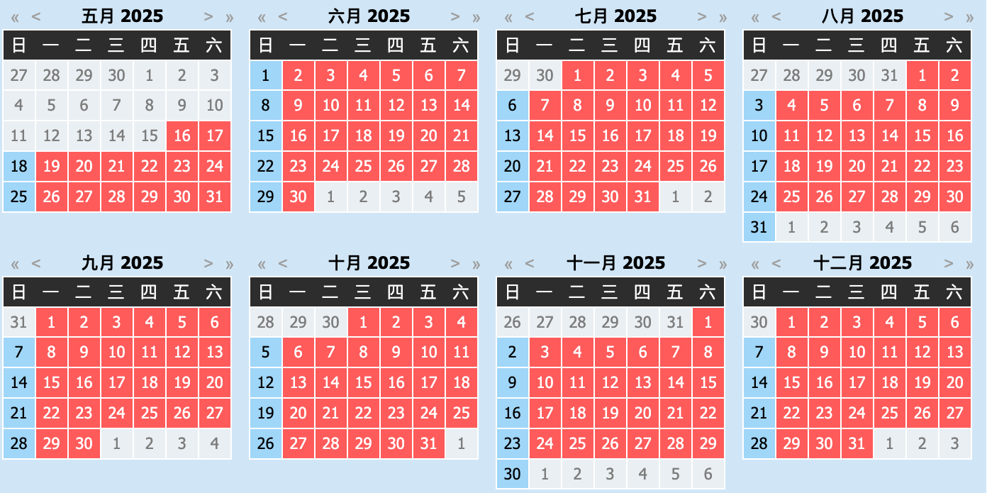 WX20250514-203335.png