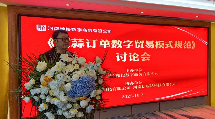 1761554928282083351.jpg 1027-2.jpg