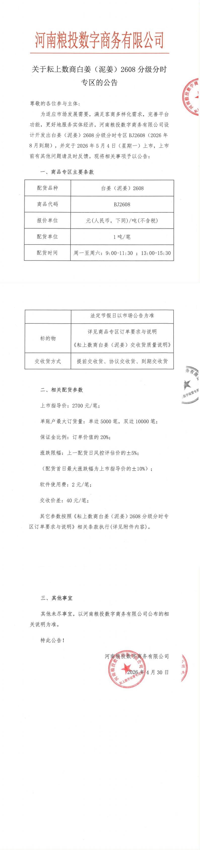 58edf7e4c0cb3243dd550796899dc5ff.png