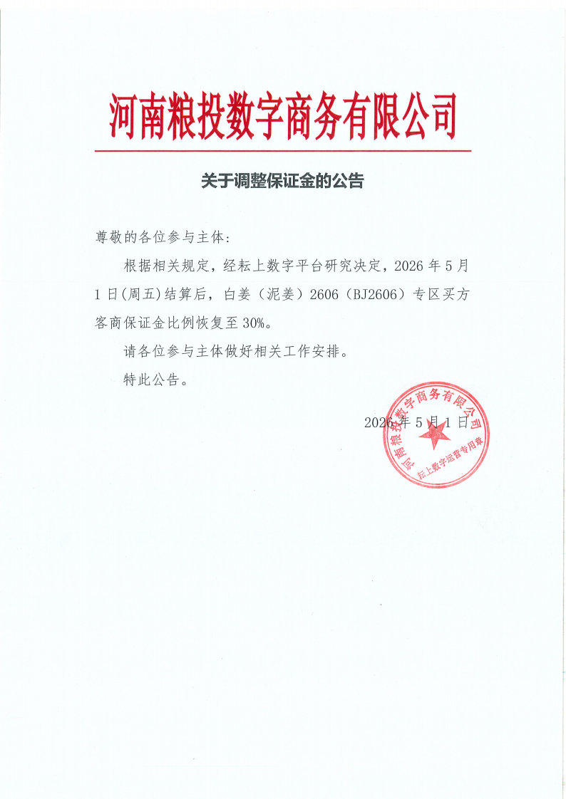 7301cac8441f994976a5e53cf34f6363.png