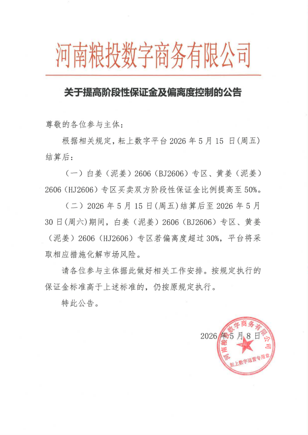 1b6aaf50-4fcf-41c7-914e-8bca53389ee7.png