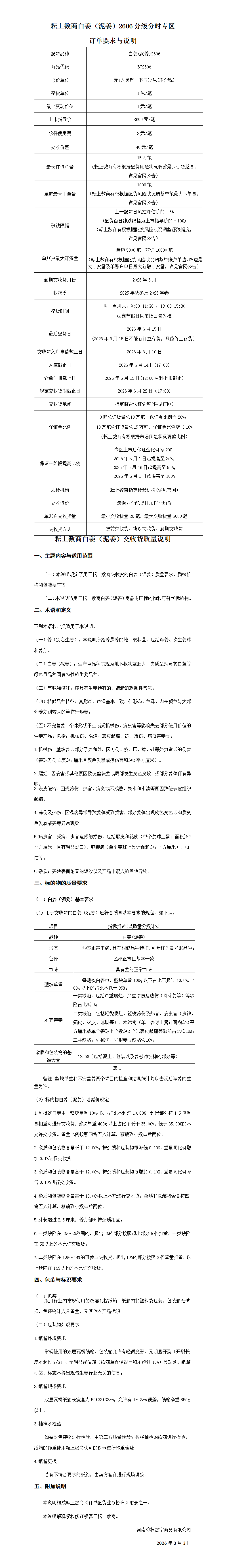 76ee7b39cc6eb554e2bd393baf23ac08.png