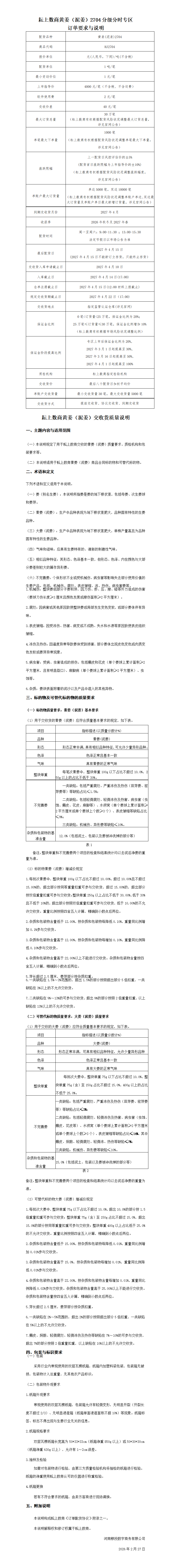 b6373797ff523ac30e7cfa9a5457502d.png