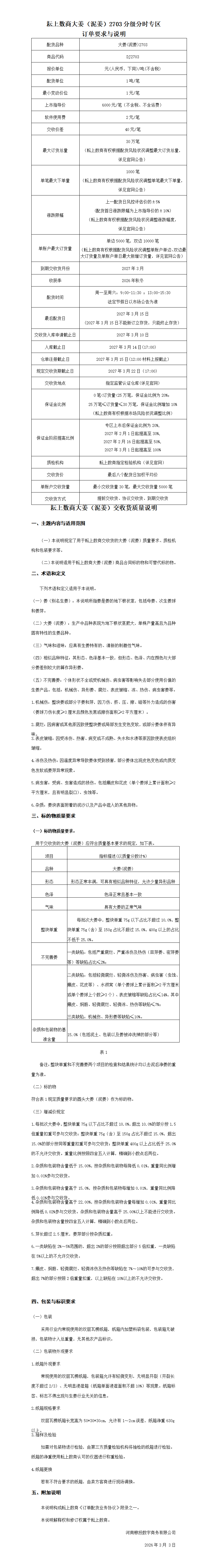 c9c863bfe47c576a77ecfd322cf26309.png