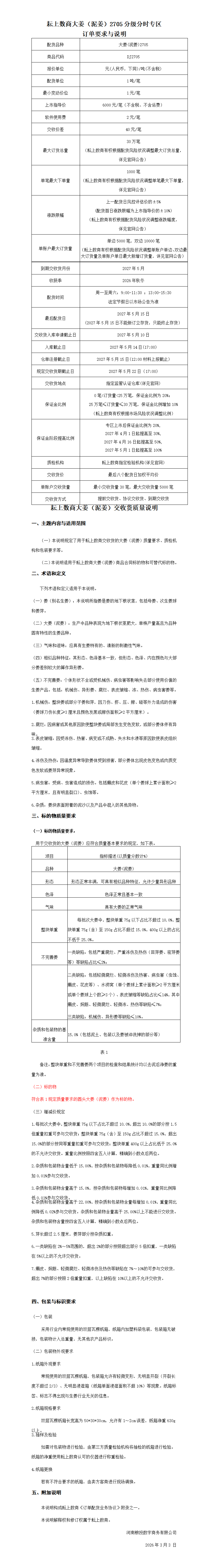 a7f77356dbb74e4e9ce5eae13d2b7deb.png