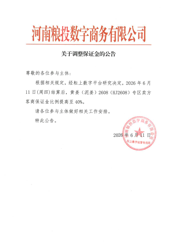 QQ浏览器截图20260611172902.png