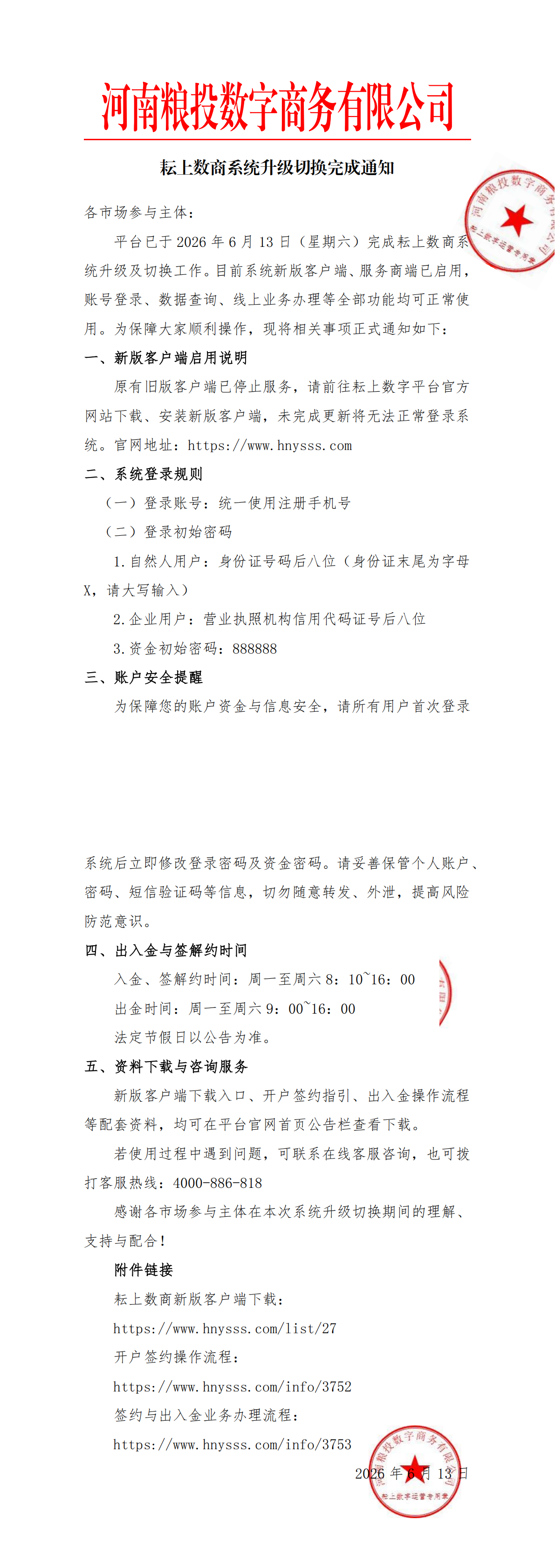 69ce481c3de5c19a9b1728900fb5744a.png